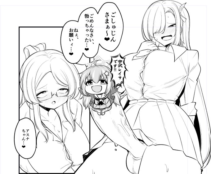 FANBO会員の皆様お待たせしました
今コツコツ描いております🖊(ω👁`)カリカリ 