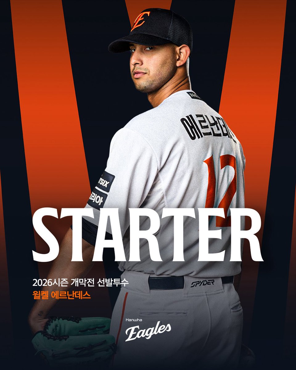 한화팬 후디 tweet media