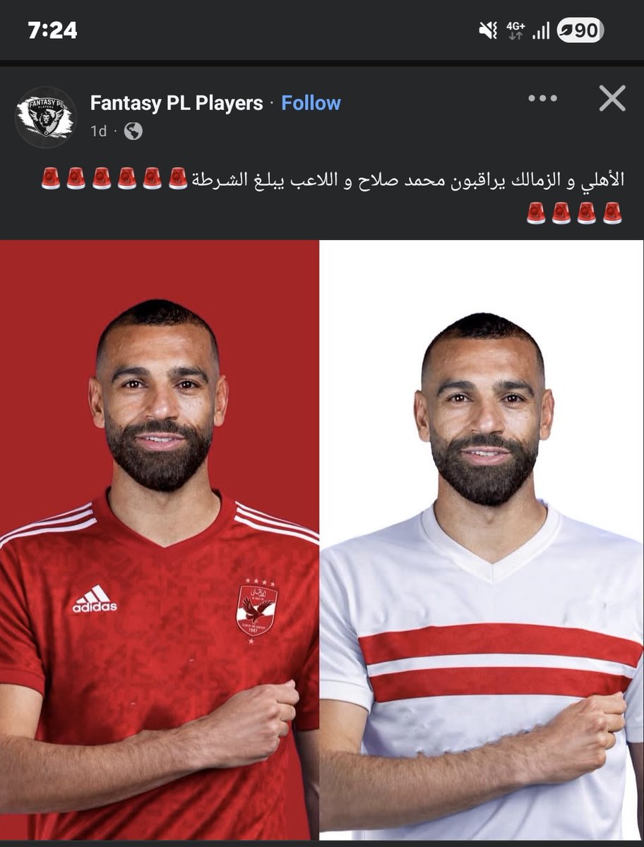 البتاتس المحطمة tweet media