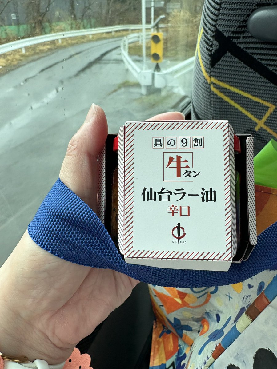 桃色兎🍩🍨🍎🍙 tweet media