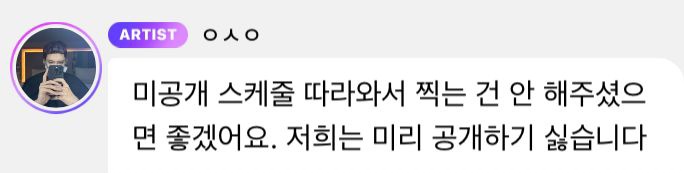 SION INDONESIA tweet media