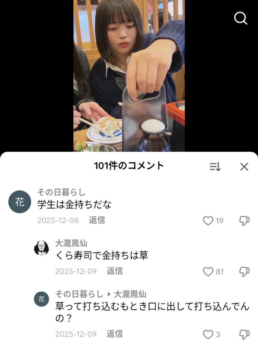 ずっと見ていたい動画 tweet media