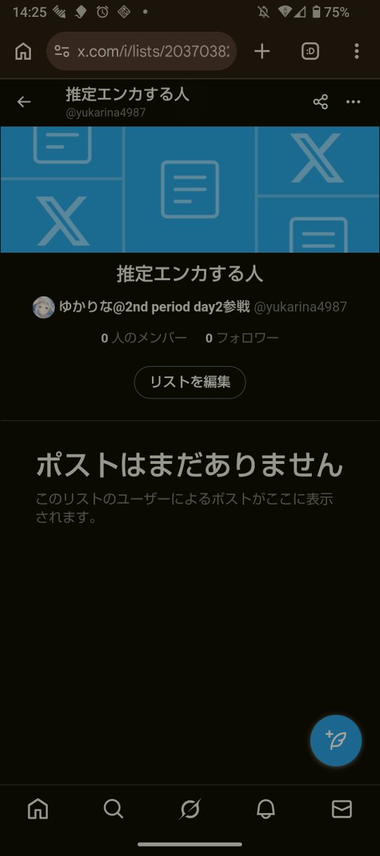 ゆかりな@Kアリーナ横浜2nd period day2参戦 tweet media