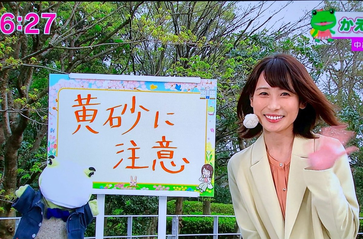 kunta83137940's tweet photo. @nhk_ohayou 近藤さんお疲れ様でした
毎朝、でかけルン達との掛け合いを楽しみにしていました…こちらは近藤さん初登場と最終日の写真です。最初から最後まで素敵な時間をありがとうございました✨ https://t.co/lvhuk4NUNX