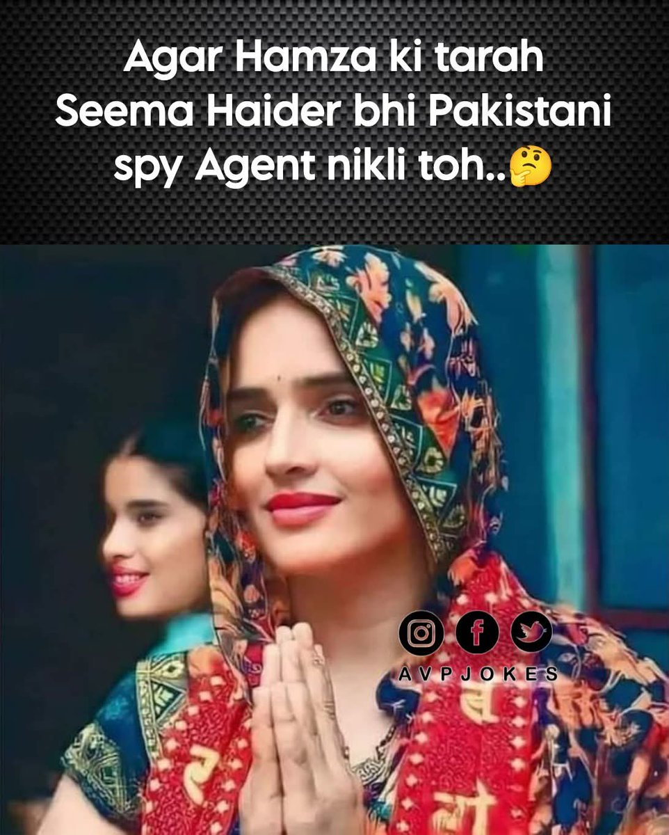 मेरी चिंता 😱