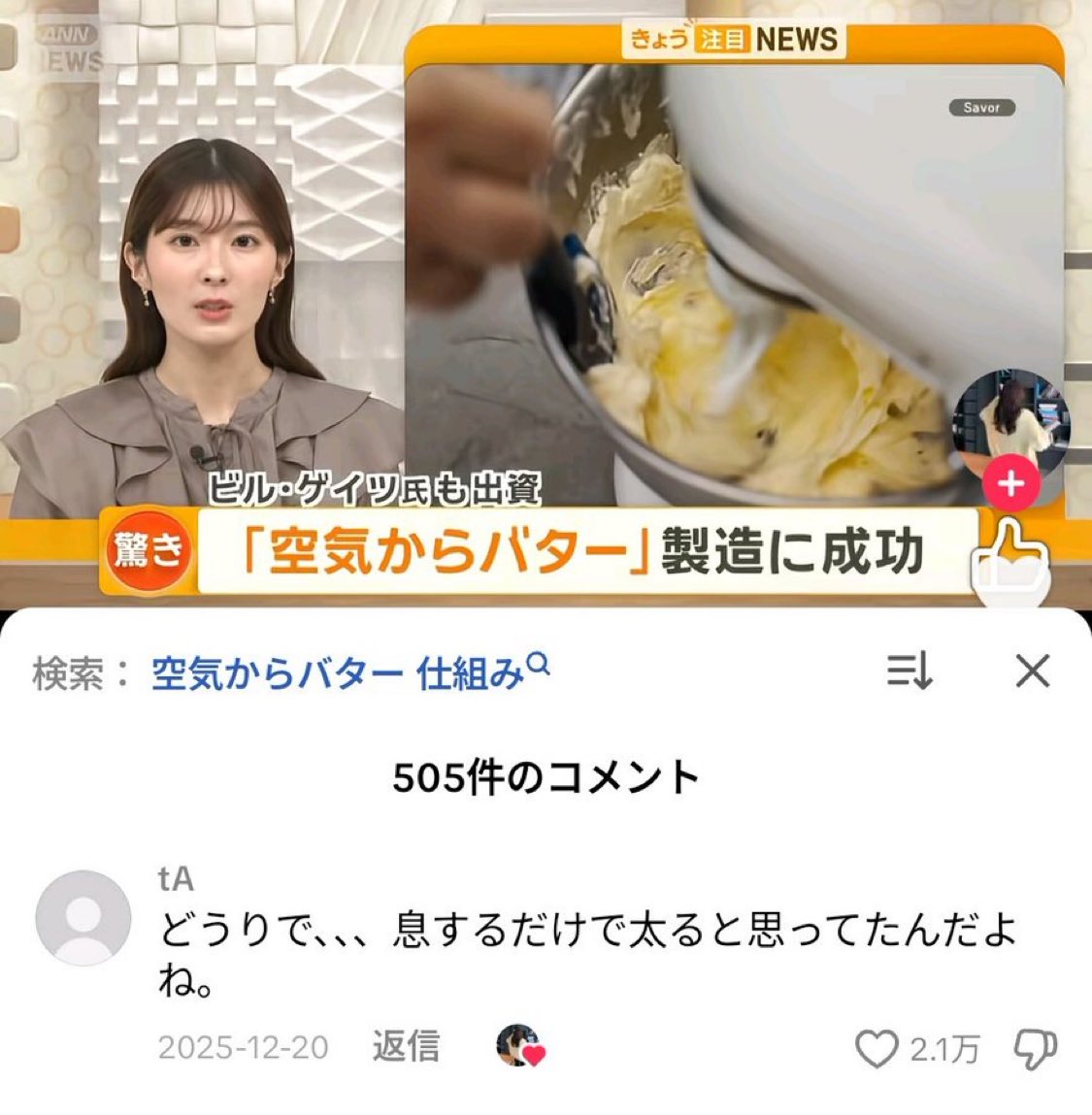 ずっと見ていたい動画 tweet media