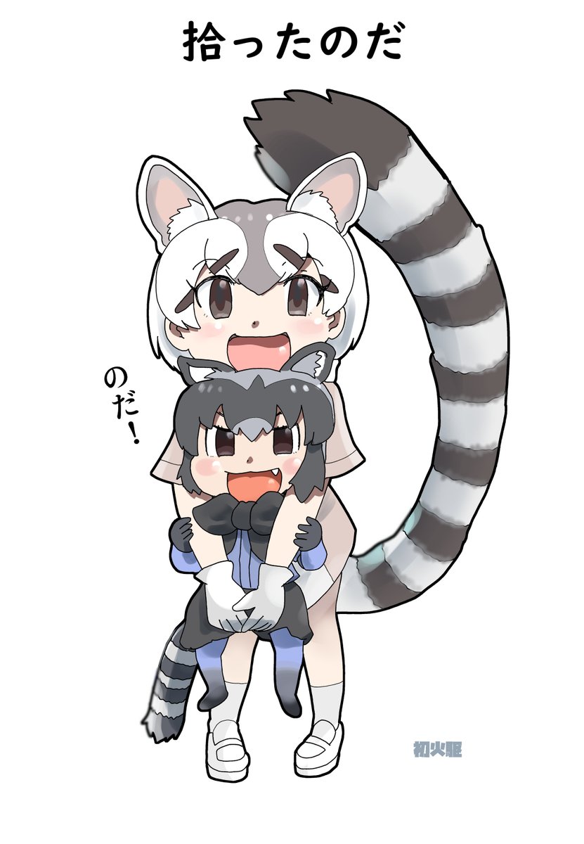 初火駆の作品 tweet media