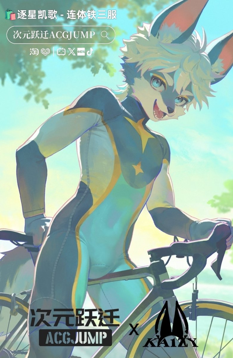 次元跃迁ACGJUMP tweet media