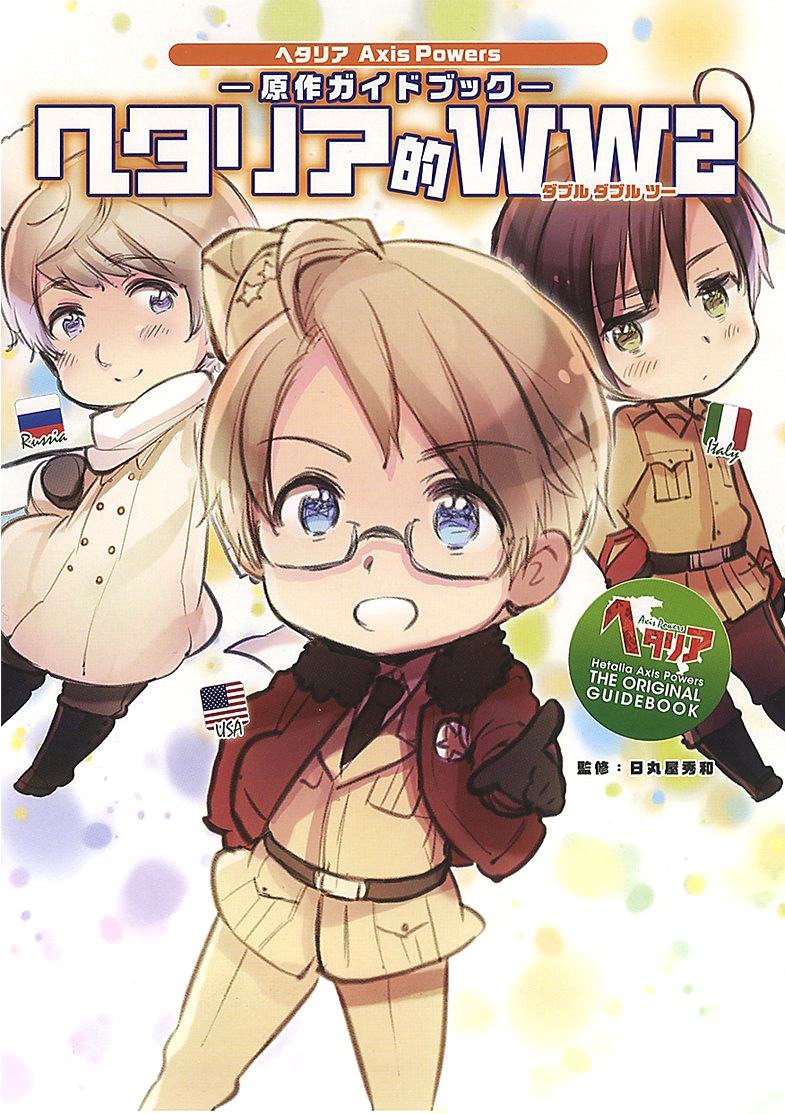 Hourly Hetalia Official Art tweet media