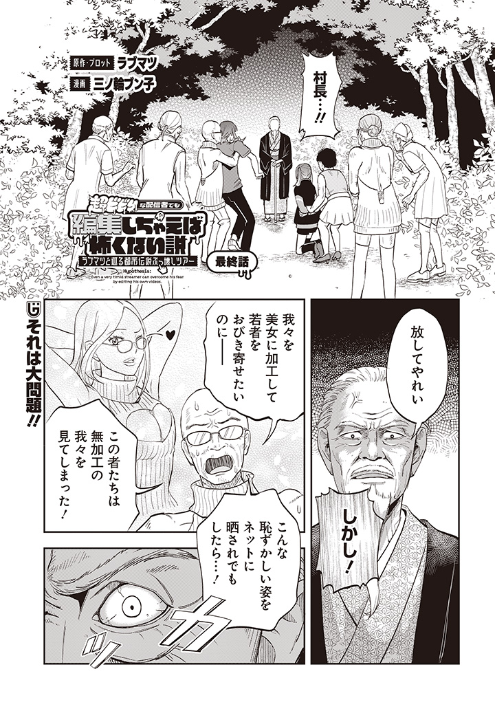 コミック電撃だいおうじ👑12周年 tweet media