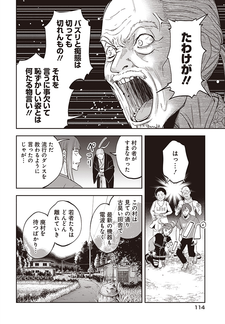 コミック電撃だいおうじ👑12周年 tweet media