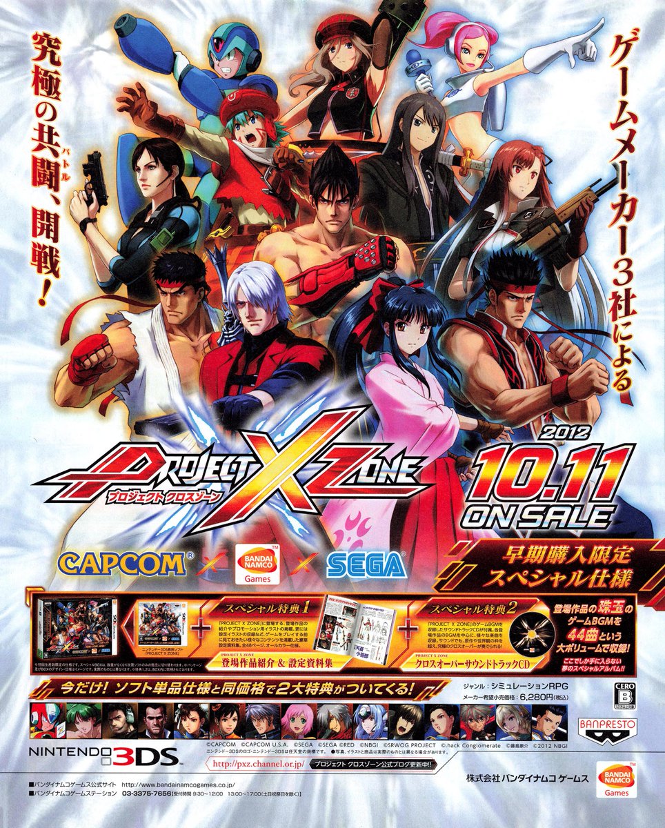 台羽正 tweet media