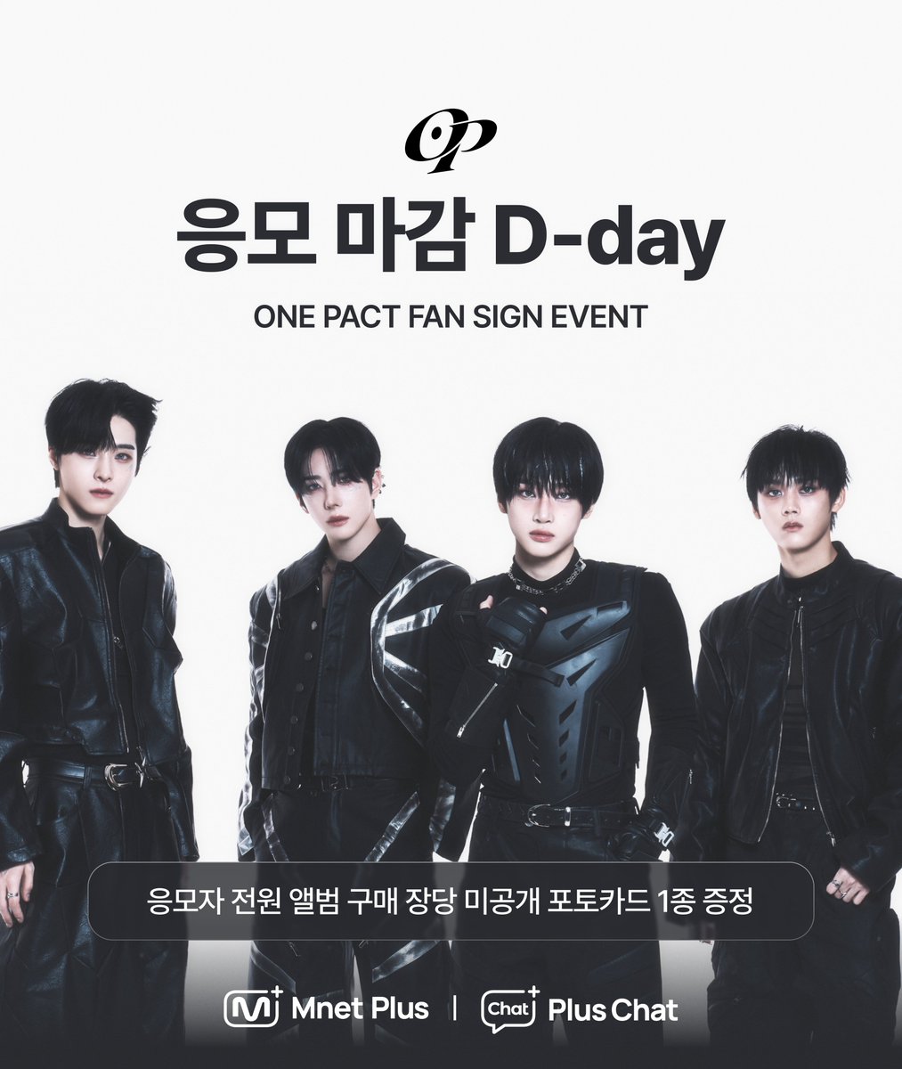 Mnet Plus 엠넷플러스 tweet media