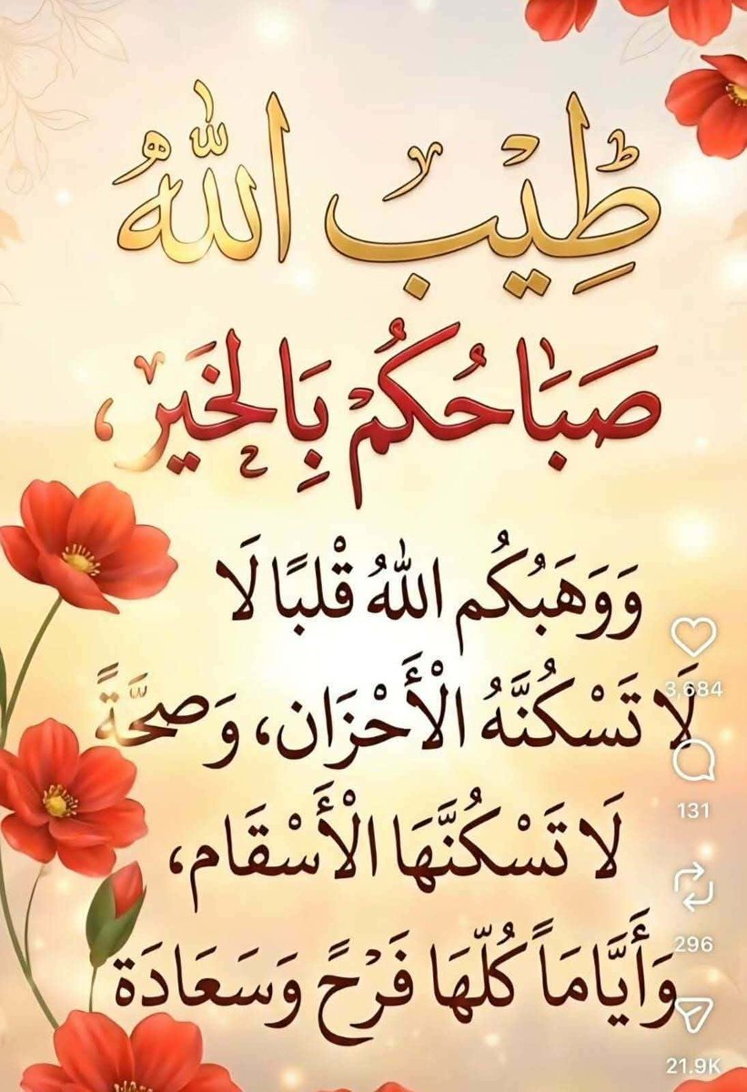 Abo Ahmed Ali tweet media