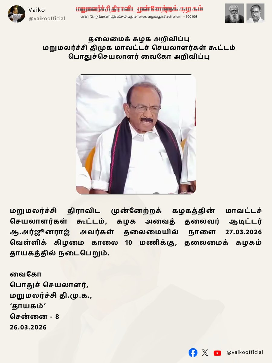 mdmkparty tweet media