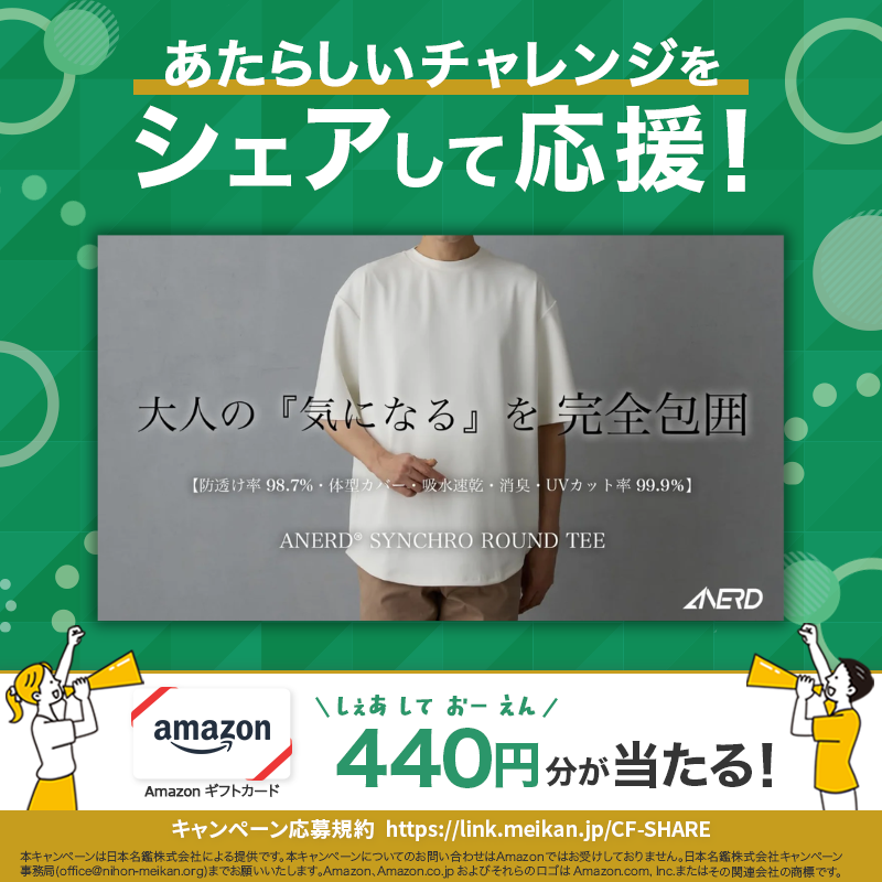 クラウドファンディング名鑑 tweet media