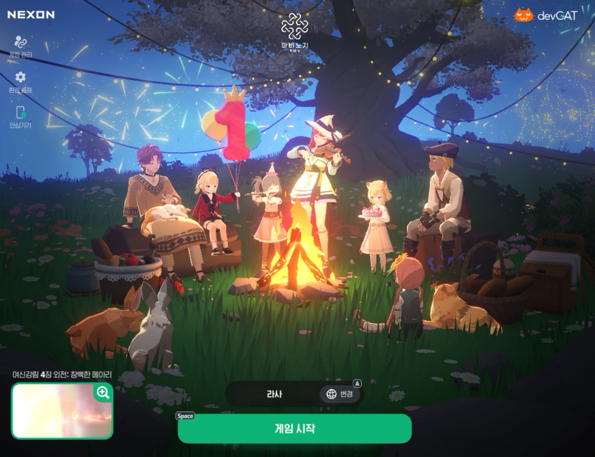 비 땅 눈물 라즈베리몬 tweet media