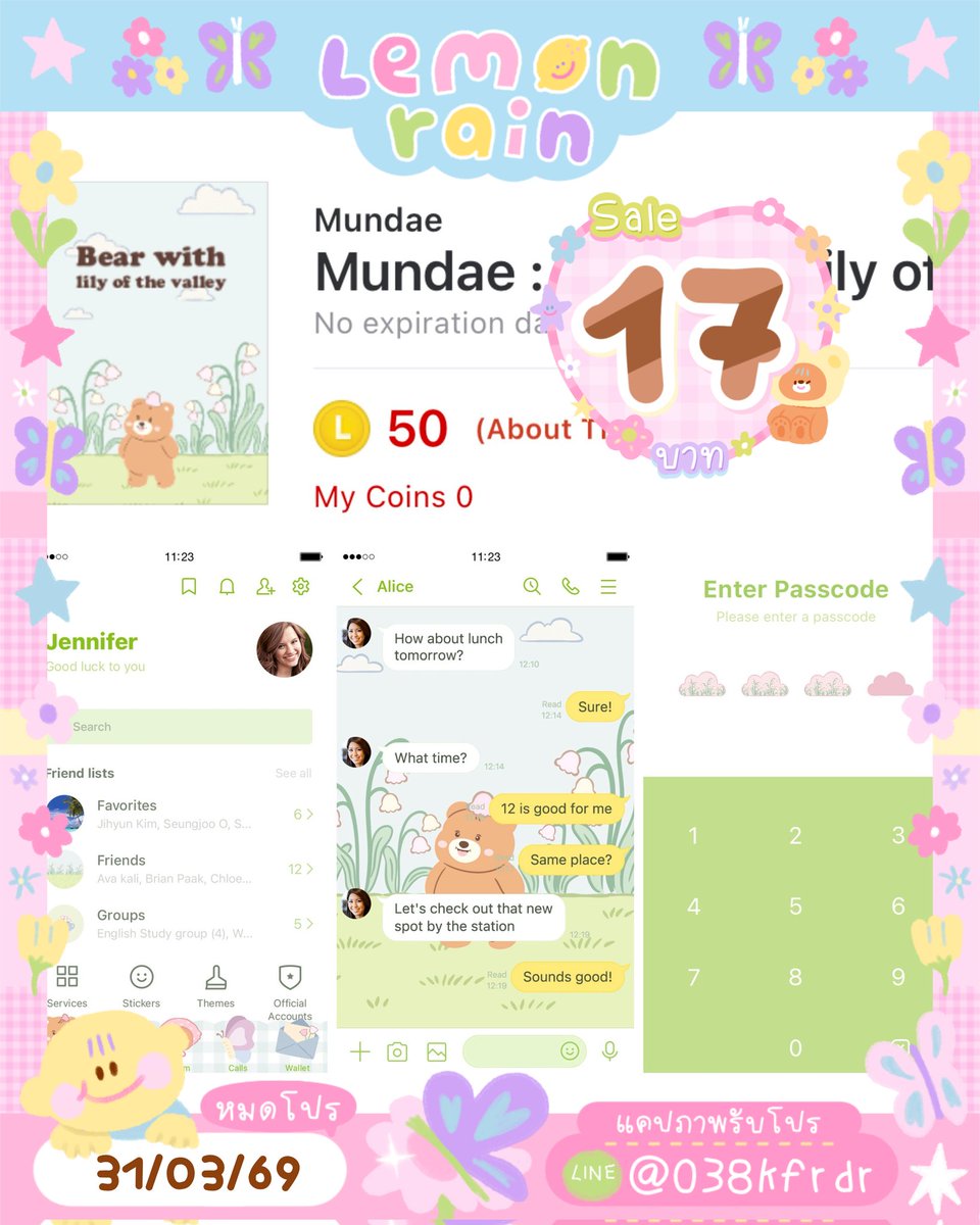 Lemonrainstore tweet picture