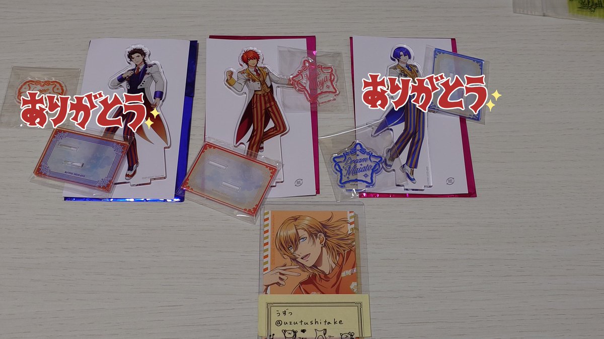 うずつ@取引専用垢 tweet media