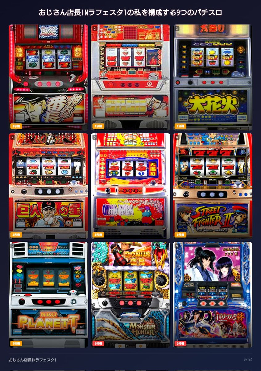 ラフェスタ1 tweet media