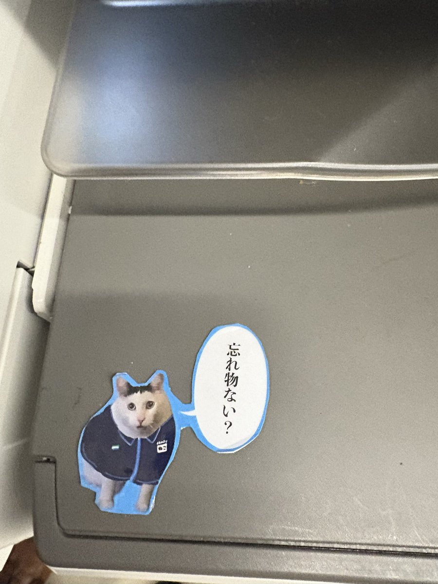 ネットで話題のツイ図鑑 tweet media