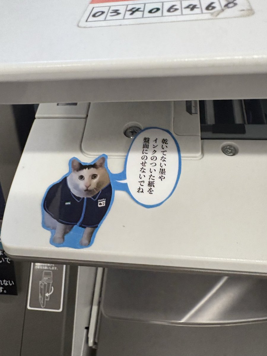 ネットで話題のツイ図鑑 tweet media