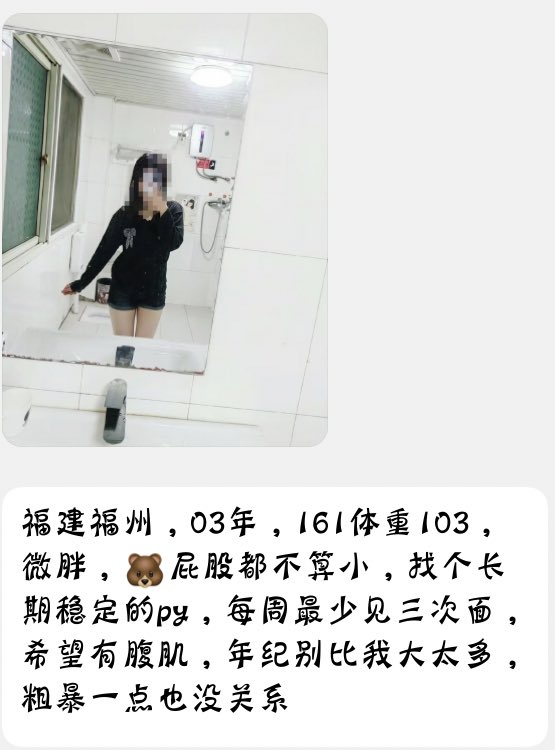 王干娘牵线（福建省投稿） tweet media