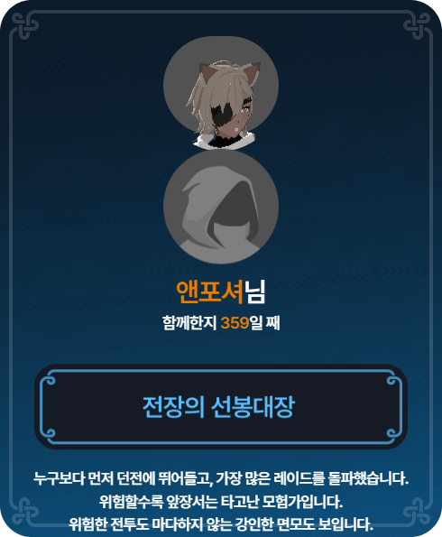 앤포셔 tweet media