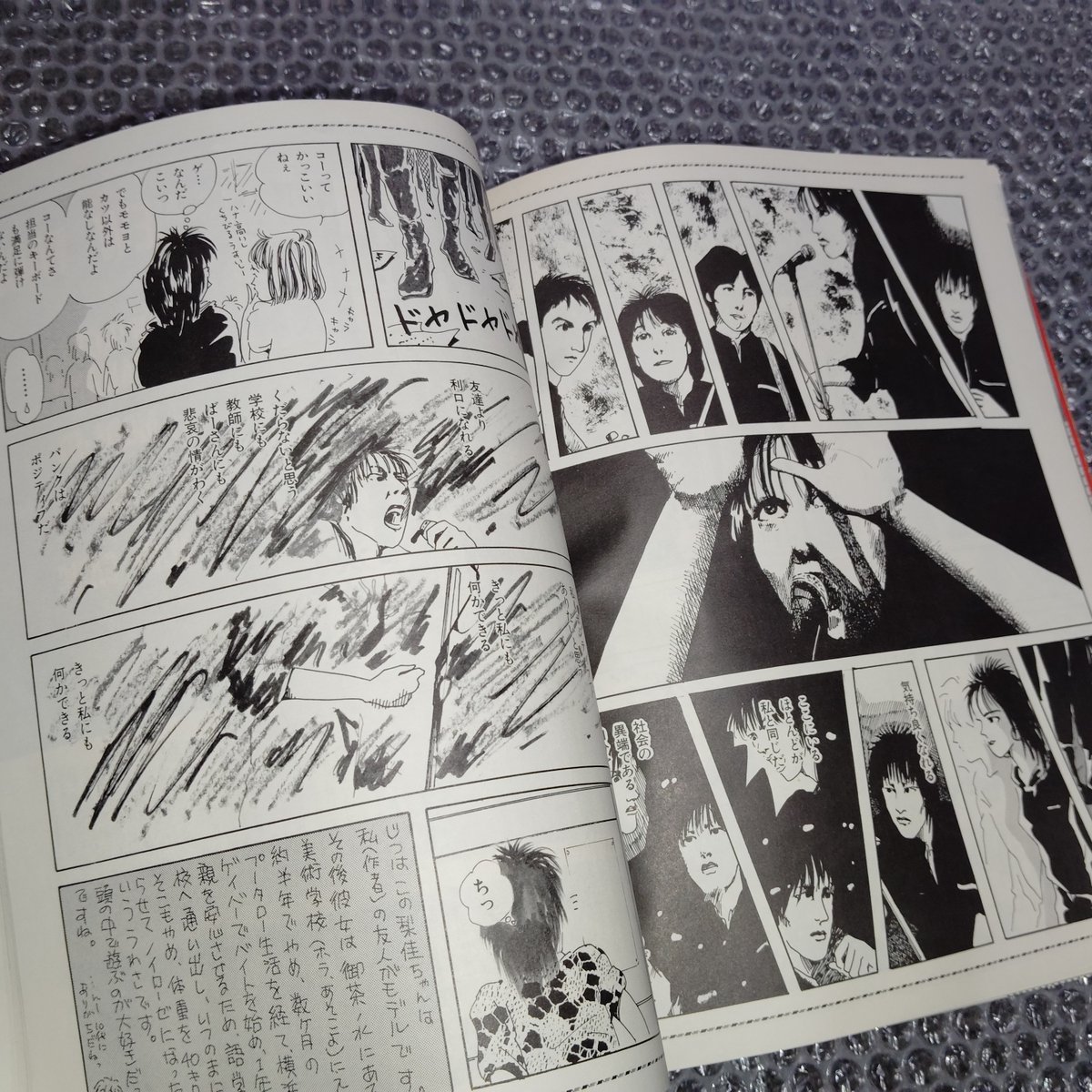 エレクトレコード tweet media