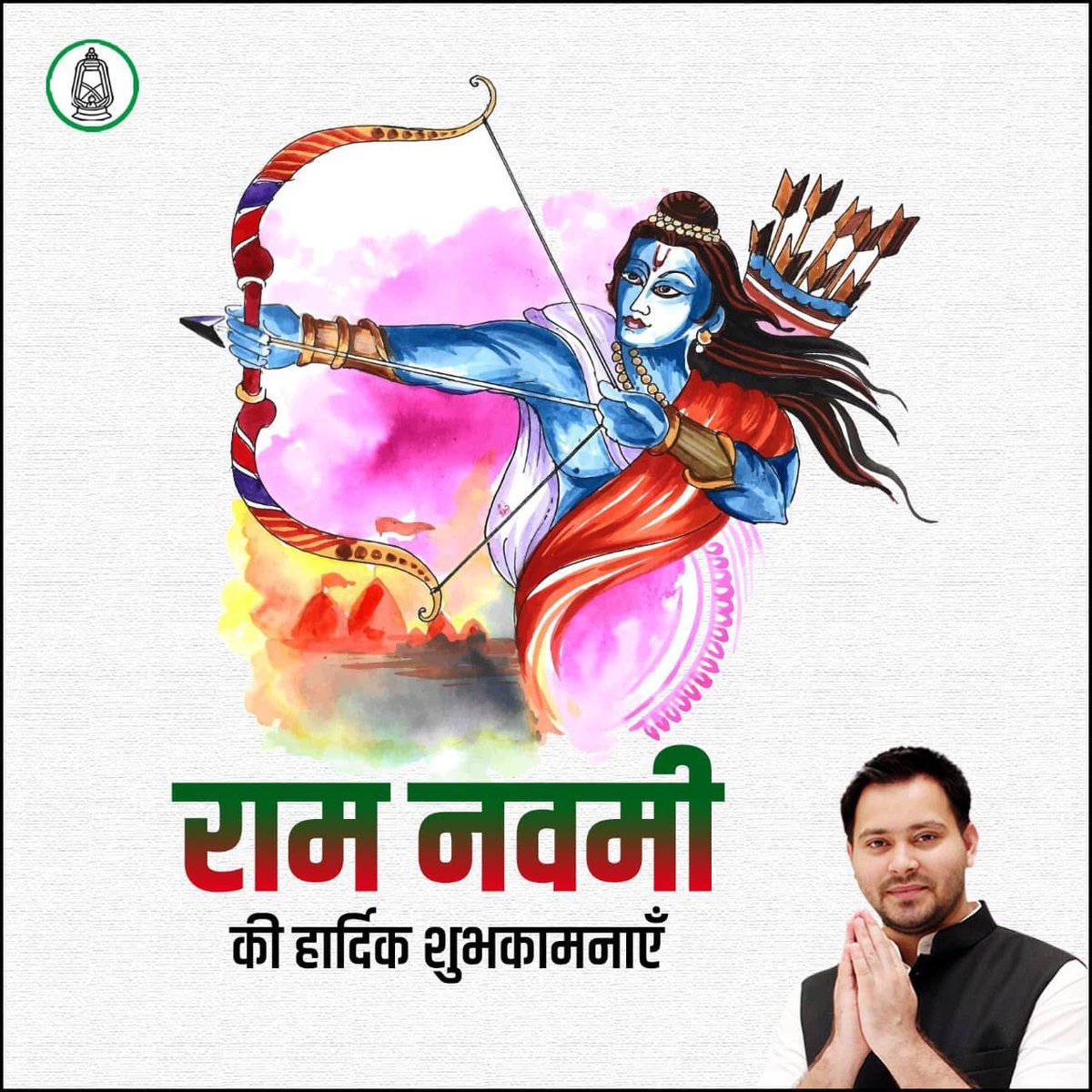 Rashtriya Janata Dal tweet media