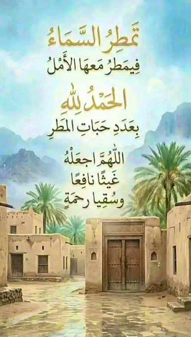 ‏☆خالد kalid السنجاري الشمرى☆‏🇸🇦‏☆💫حائل💫☆ tweet media