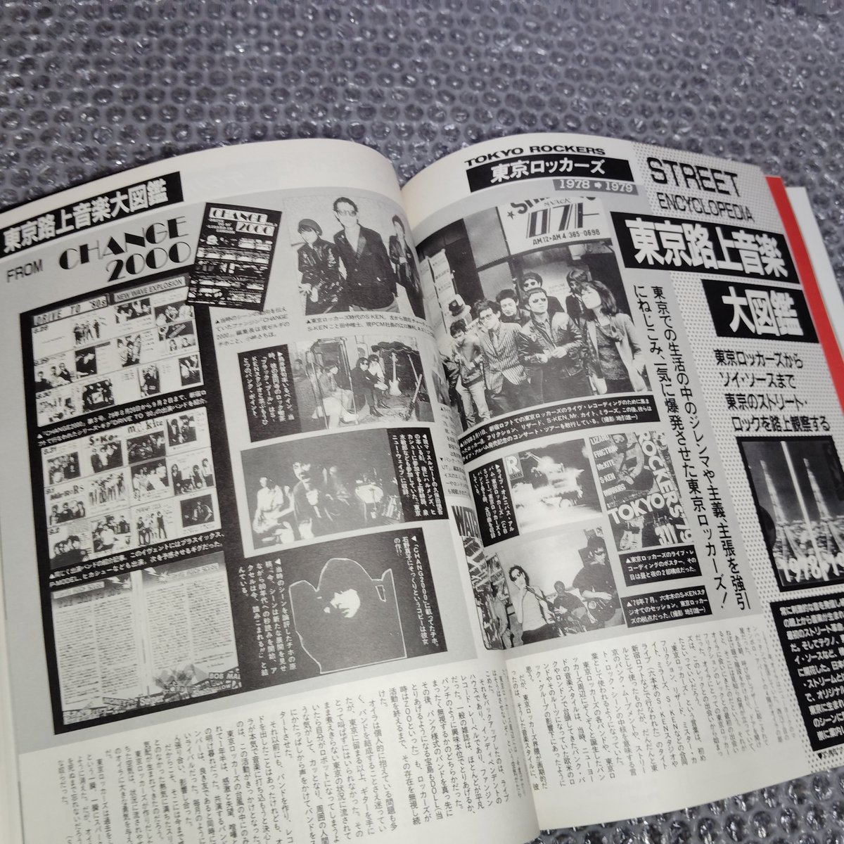 エレクトレコード tweet media