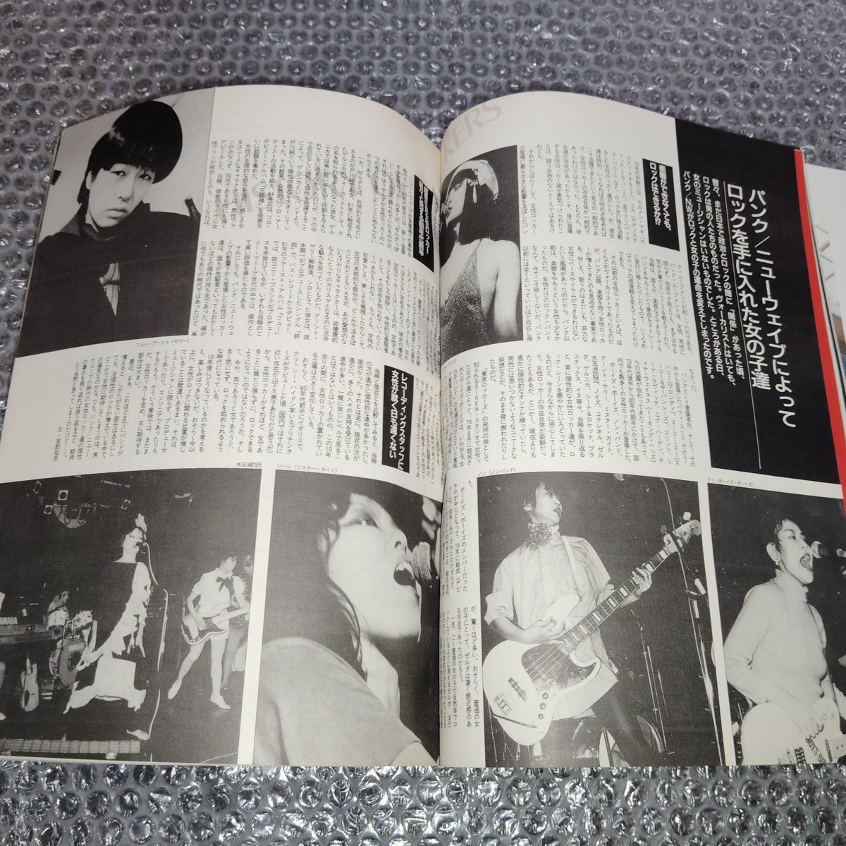 エレクトレコード tweet media