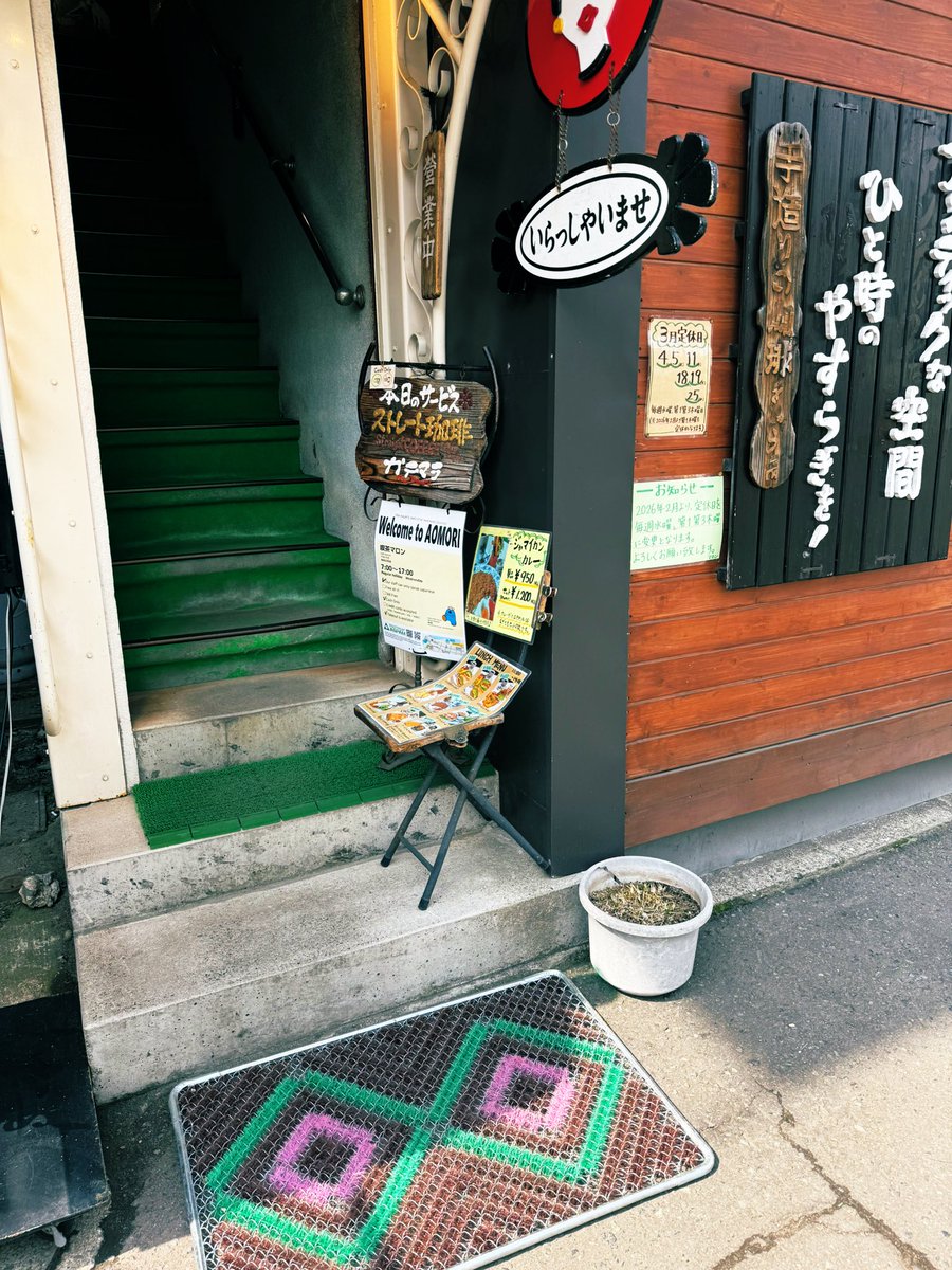 森 和吉|デジタルマーケティング&web制作会社社長 tweet media