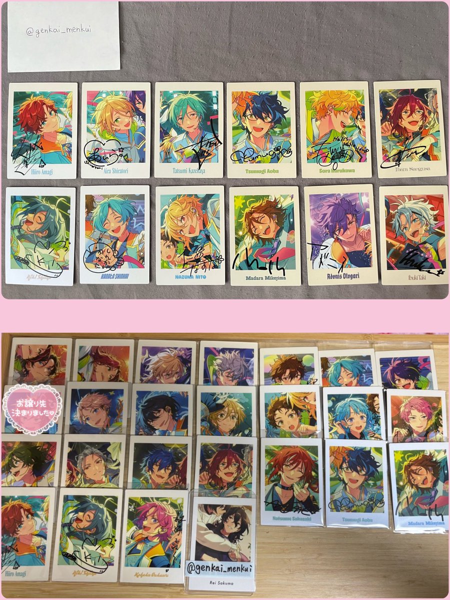 genkai_menkui's tweet photo. 【交換】あんスタ ぱしゃっつ 10周年 特典 周年

【譲】周年⇨北斗真緒薫晃牙アドニス千秋奏汰2忍嵐凛月なずな友也光創宗みか凪砂ジュン茨2夏目つむぎ2宙班2一彩2藍良巽己ニキ2こはく滝
　　特典⇨スバル北斗真真緒桃李渉颯馬薫2宗みか奏汰鉄虎ゆうたなずな凪砂つむぎこはく2一彩藍良2

ツリー続 https://t.co/0tSWhbHW4f