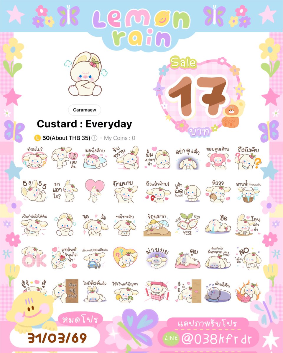 Lemonrainstore tweet picture
