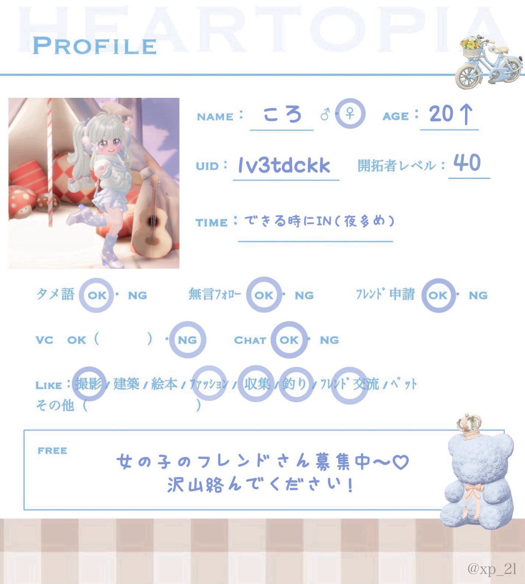 にゃぴぴ tweet media