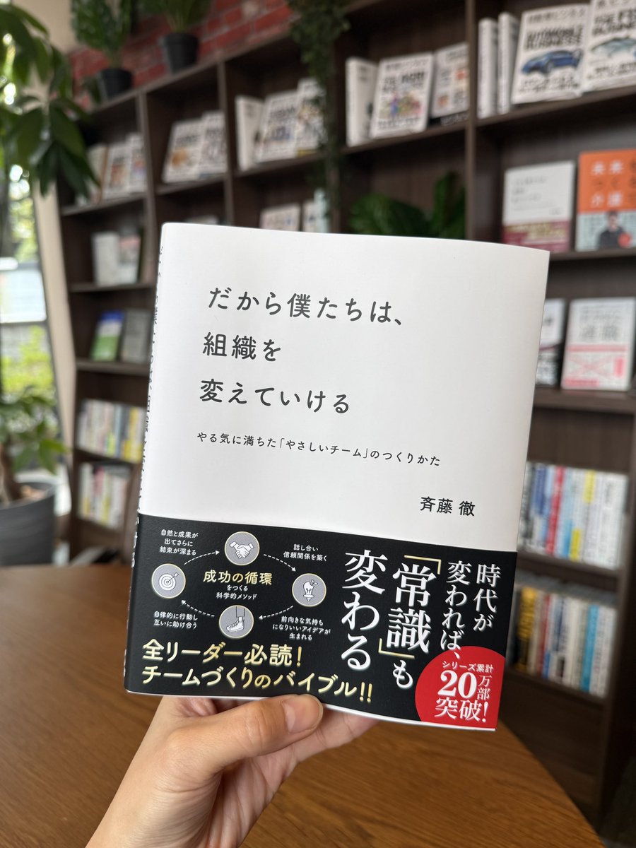 濱中はるか | 出版社の広報 @クロスメディア tweet media