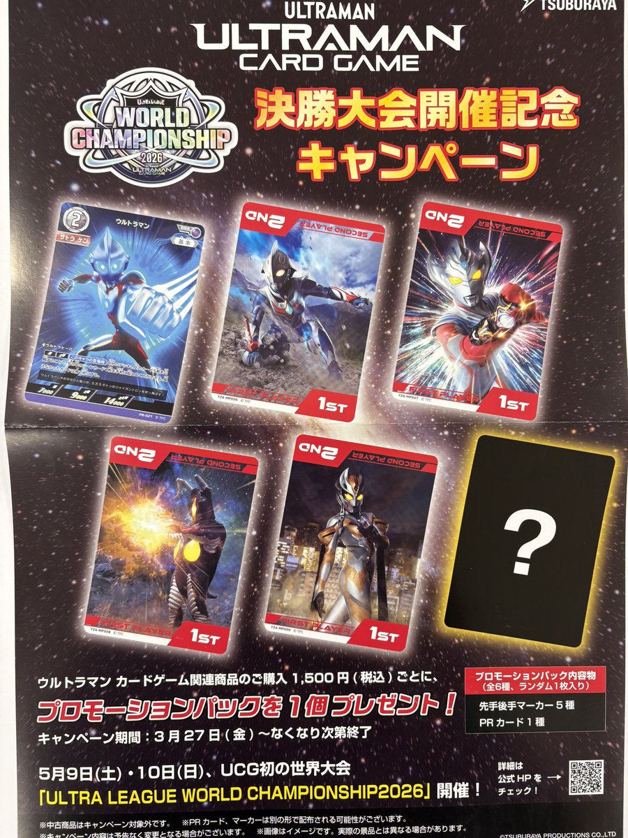 レッドハウス＠青森県八戸市 tweet media