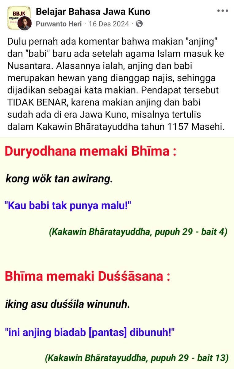pineappleaqy's tweet photo. @christasyd Fun fact: Literatur Jawa Kuno mencatat "anjing" dan "babi" udah jadi kata makian. Artinya, ini sudah mendarah daging dari dulu sehingga sulit diubah, entah apa sebabnya. 😅 https://t.co/FZG4V5L7F5