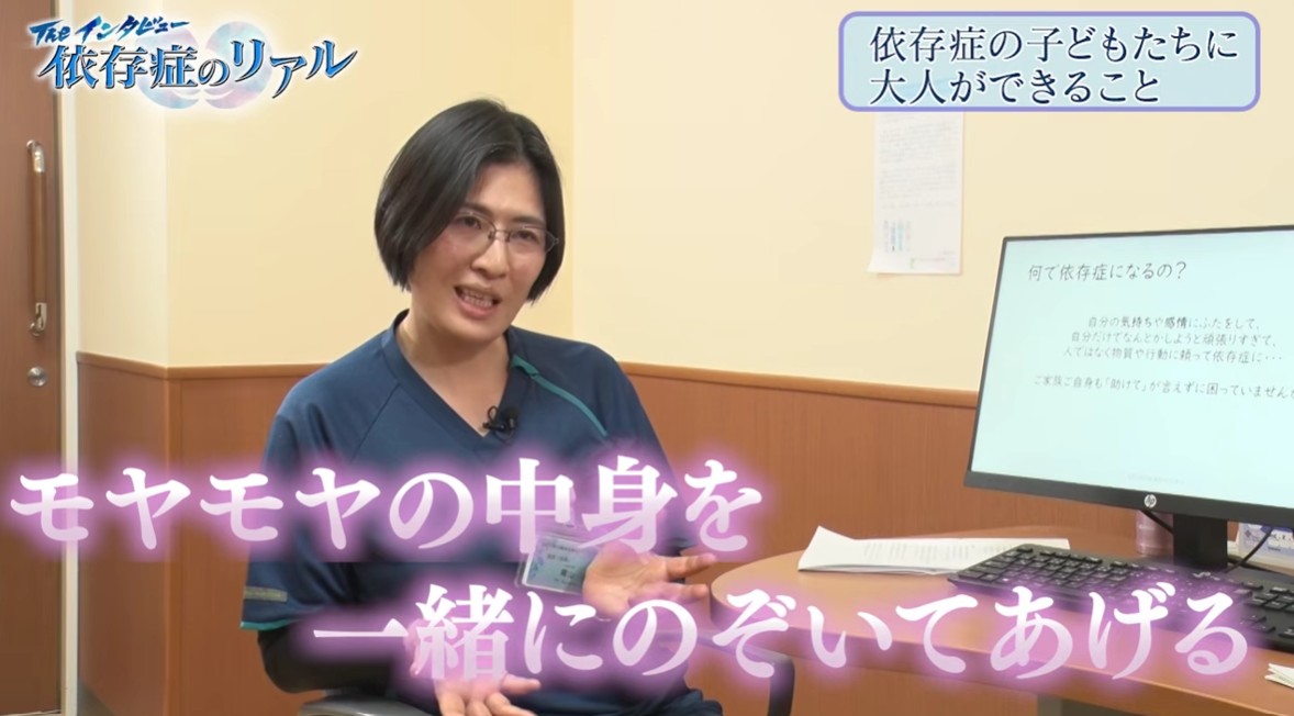 依存症なび tweet media