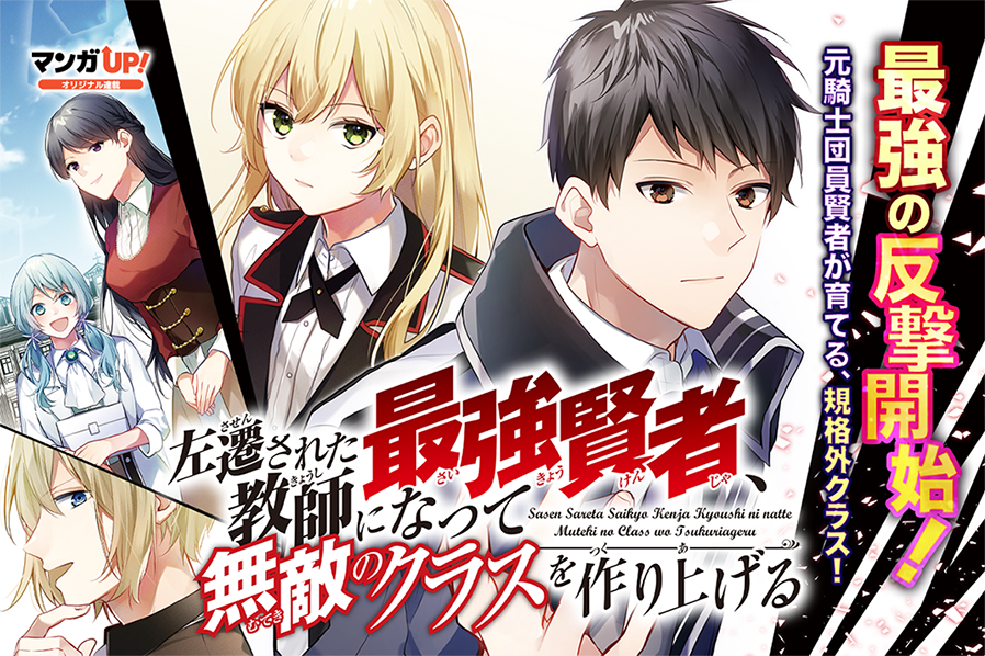 マンガUP! tweet media