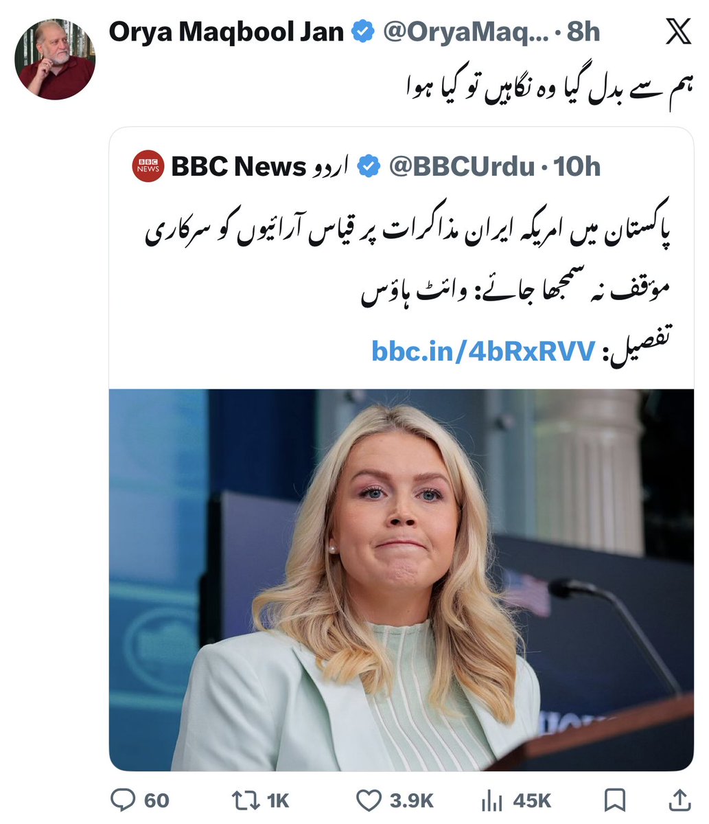 Syed Imran Shafqat tweet media