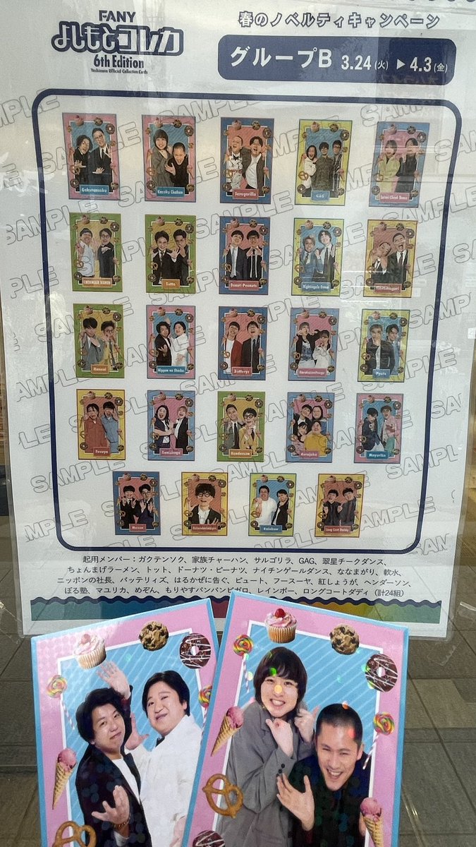 ©️841 tweet media