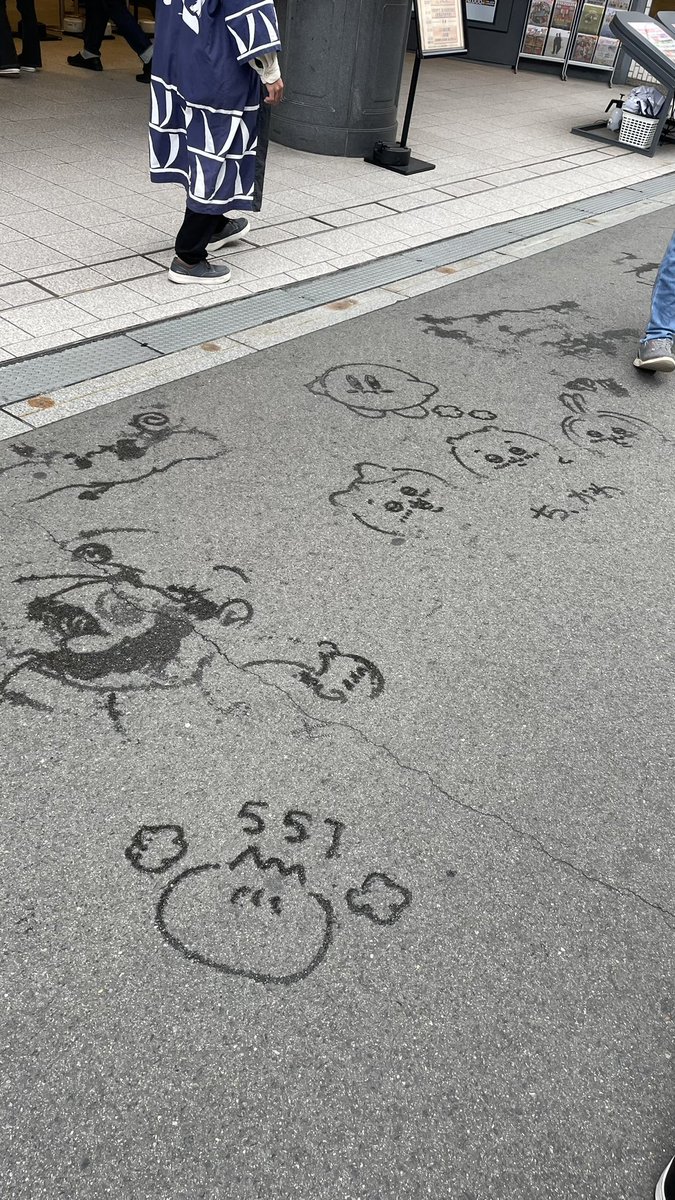 ©️841 tweet media