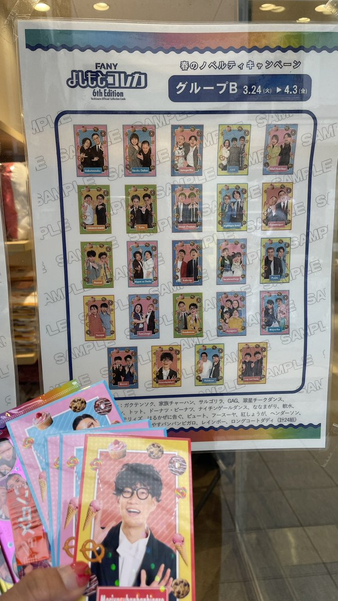 ©️841 tweet media