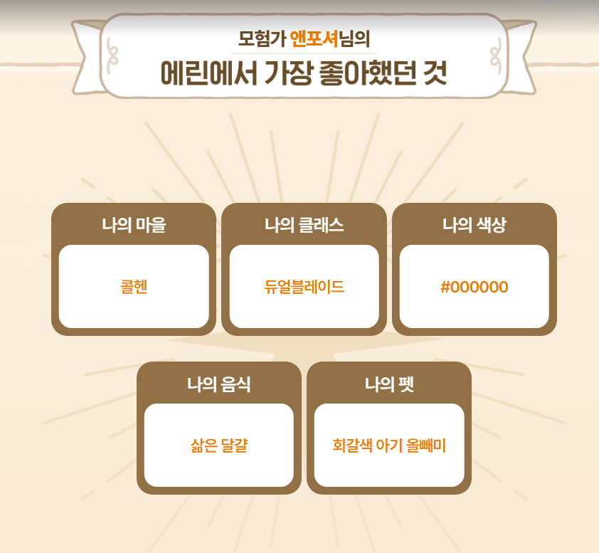 앤포셔 tweet media