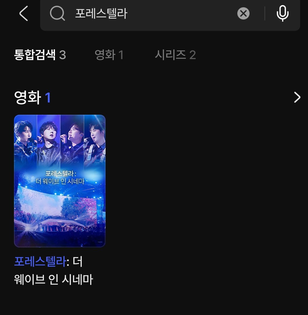 리아나🌲⭐ tweet media