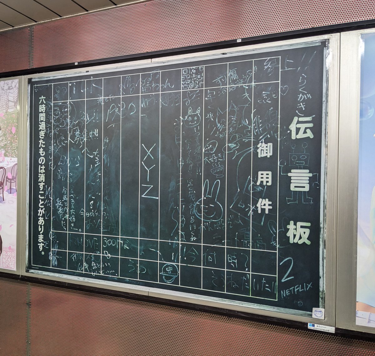 新宿観光振興協会 tweet media