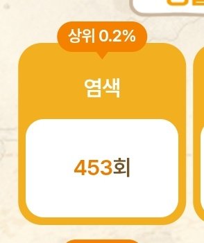 배신자 tweet media